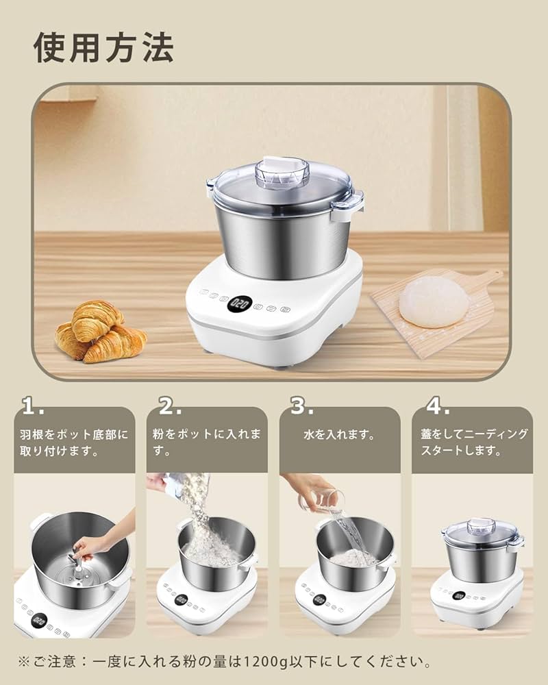 パンこね機 家庭用 5L 家庭用パンニーダー 生地こね・発酵 ステンレスポット Amazon｜パンこね機 家庭用パンニーダー 5L/7L 生地こね・発酵